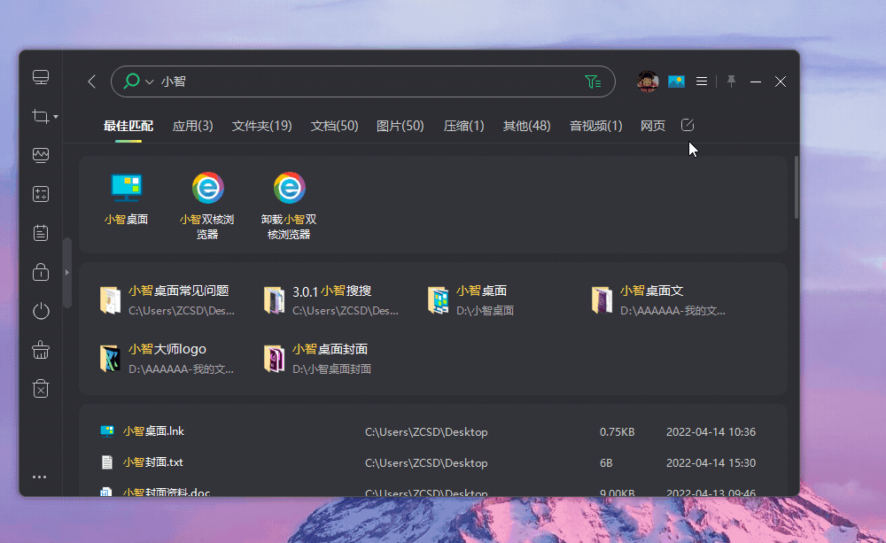 Win11如何彻底关闭网络搜索?网络搜索关闭方法介绍