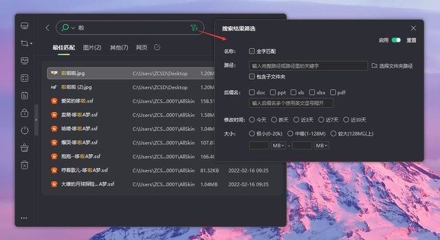 Win11如何彻底关闭网络搜索?网络搜索关闭方法介绍