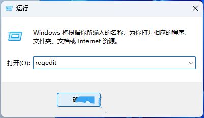 Win11如何彻底关闭网络搜索?网络搜索关闭方法介绍