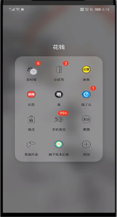 支付宝中设置收款提示音的方法介绍