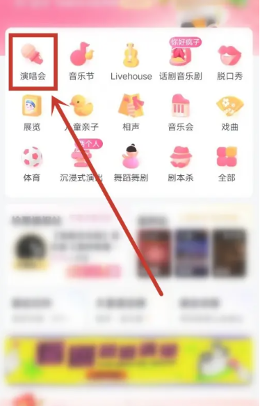 大麦网官网订票入口