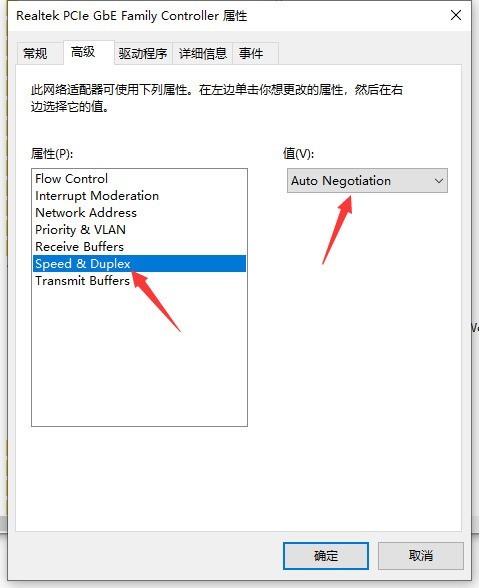 win10电脑插网线没反应怎么办_win10电脑插网线没反应处理方法