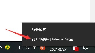 win10电脑插网线没反应怎么办_win10电脑插网线没反应处理方法