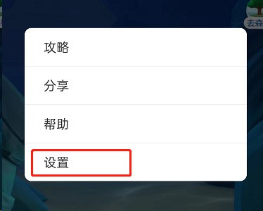 支付宝蚂蚁森林神奇海洋在哪关闭_支付宝蚂蚁森林神奇海洋关闭教程