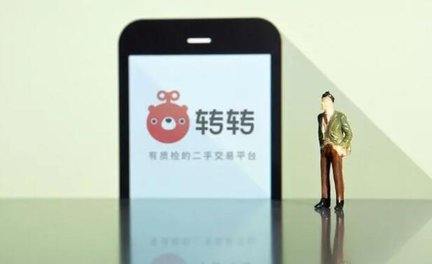 转转和闲鱼哪个更可靠