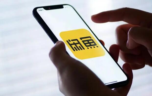 转转和闲鱼哪个更可靠