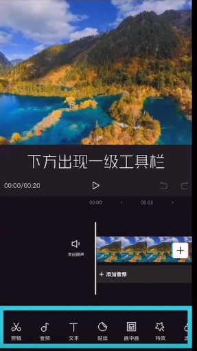 剪映文本贴纸动画怎么设置_剪映文本贴纸动画添加流程一览