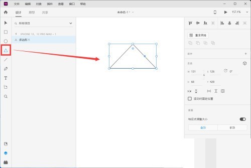 Adobe XD怎么绘制一颗卡通松树_Adobe XD绘制一颗卡通松树教程