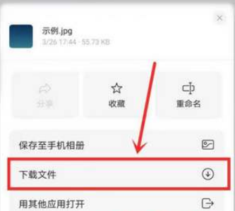 阿里云盘怎么搜索别人的资源