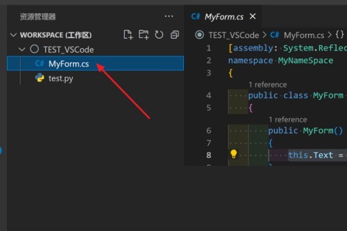 Vscode怎么快速缩小选区_Vscode快速缩小选区教程