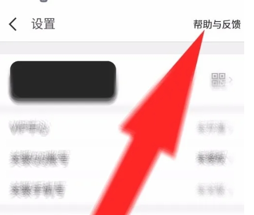 全民k歌怎么注销账号？-全民k歌注销账号的方法
