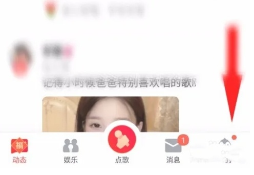 全民k歌怎么注销账号？-全民k歌注销账号的方法