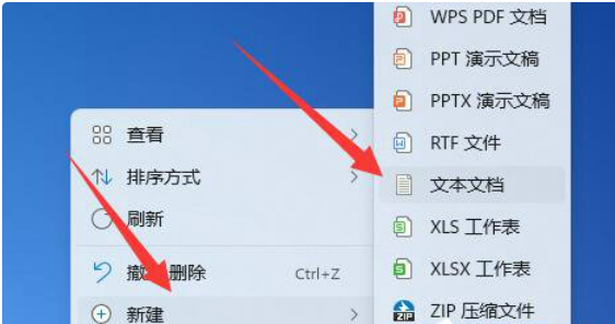 win11桌面图标箭头成白色解决方法?win11桌面图标箭头成白色问题解析