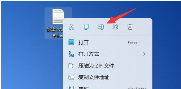 win11桌面图标箭头成白色解决方法?win11桌面图标箭头成白色问题解析