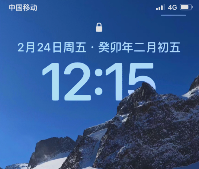 锁屏时间日期天气显示怎样设置