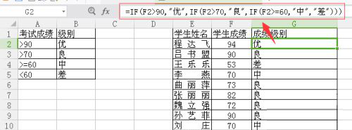 表格中ifs函数怎么用