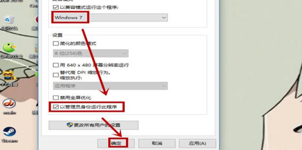 steam提示需要在线进行更新请确认您的网络连接正常怎么解决？