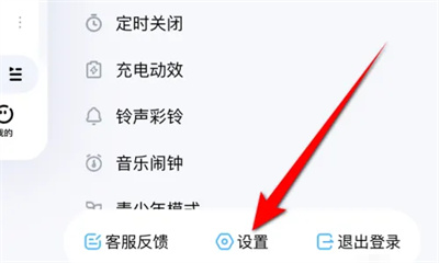 酷狗音乐如何设置边听边存