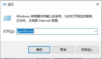 win10系统网络限速怎么修改_win10系统网络限速使用修改方法