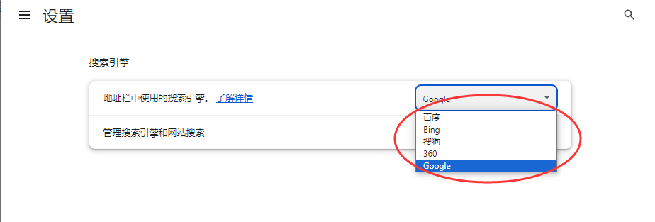 如何设置谷歌浏览器首页