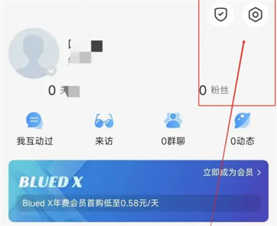 Blued如何关闭震动提醒