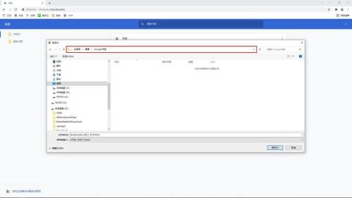 Google浏览器怎么导出书签_Google浏览器导出书签的方法