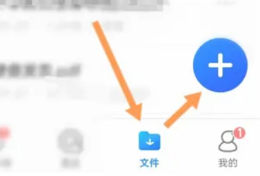 qq浏览器怎么做word文档