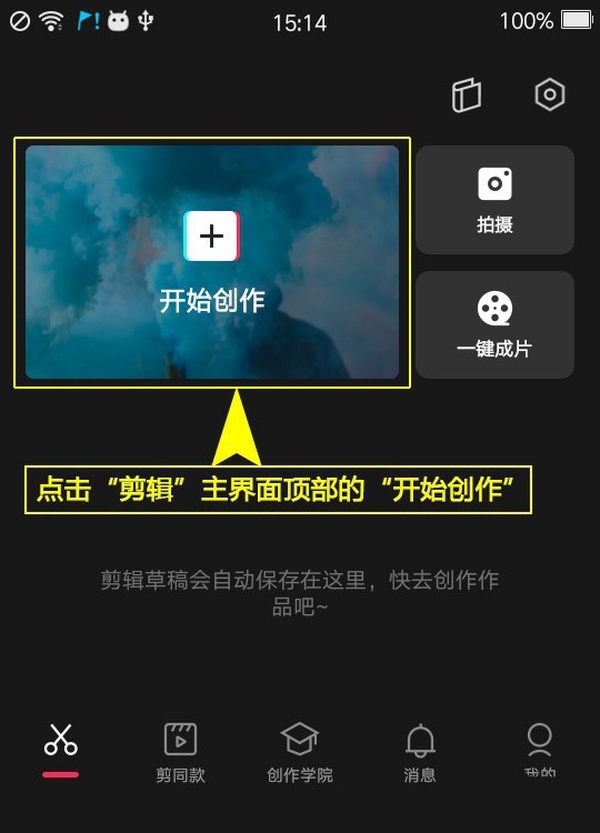 剪映蓝色负片特效怎么做_剪映做蓝色负片特效的教程