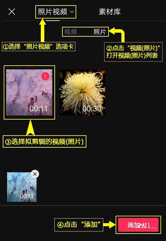 剪映蓝色负片特效怎么做_剪映做蓝色负片特效的教程