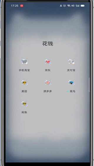 支付宝改密码在哪里改怎么改_支付宝修改密码的方法介绍