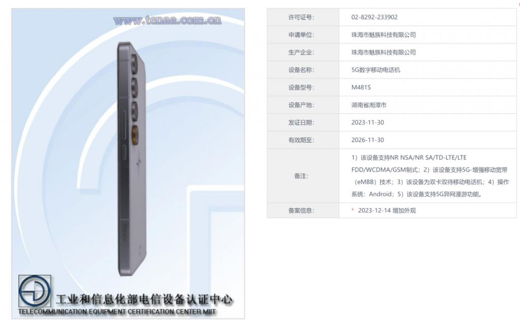  极星首款手机 Polestar Phone 官宣，​车手互联生态 AI 旗舰 