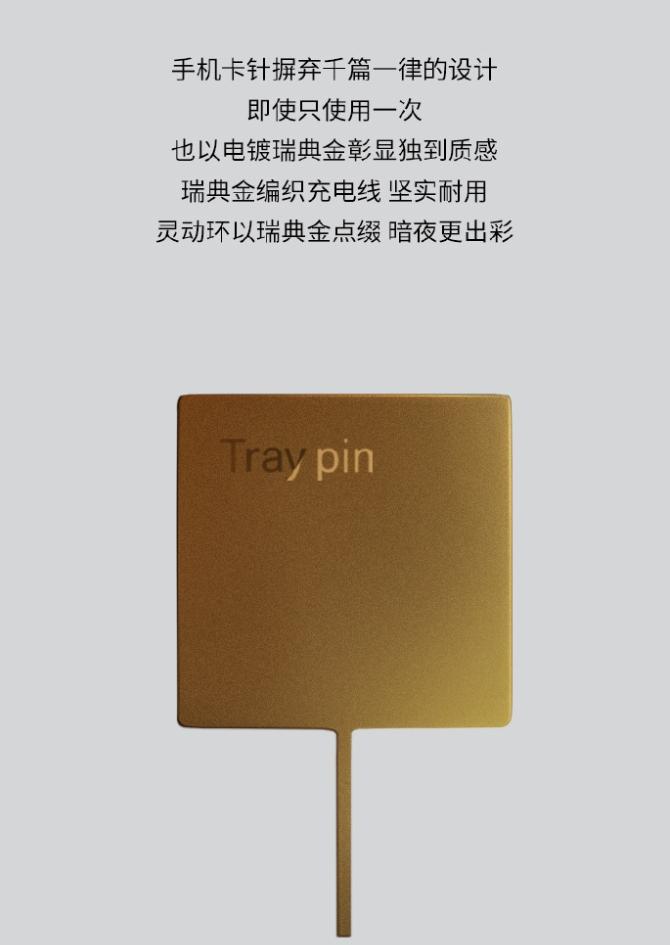  极星首款手机 Polestar Phone 官宣，​车手互联生态 AI 旗舰 