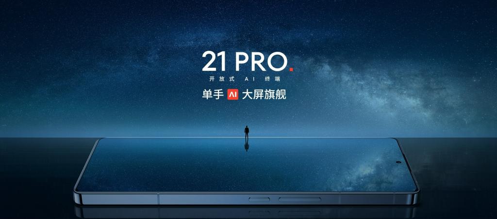 极星首款手机 Polestar Phone 官宣，​车手互联生态 AI 旗舰 