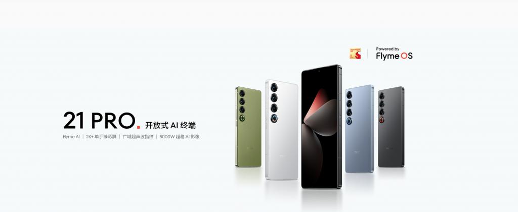  极星首款手机 Polestar Phone 官宣，​车手互联生态 AI 旗舰 