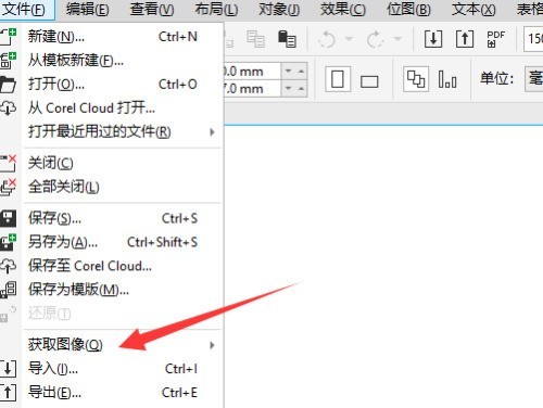 coreldraw查找与替换在哪里_coreldraw查找与替换查看方法
