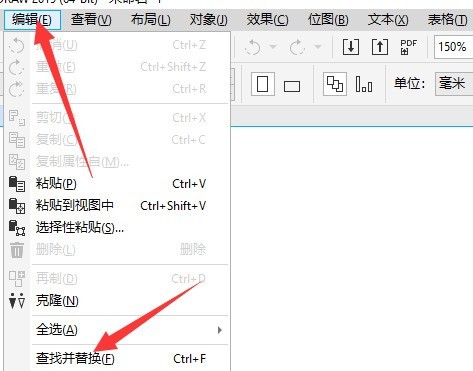 coreldraw查找与替换在哪里_coreldraw查找与替换查看方法