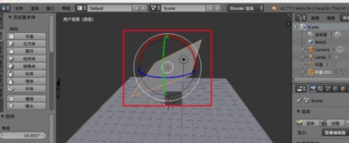 blender制作布料效果的操作方法