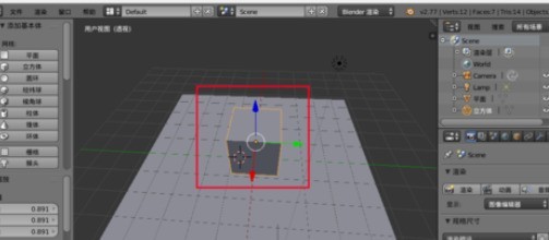 blender制作布料效果的操作方法