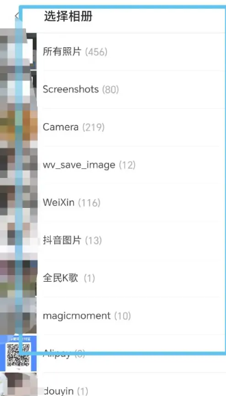全民k歌背景照片怎么换掉