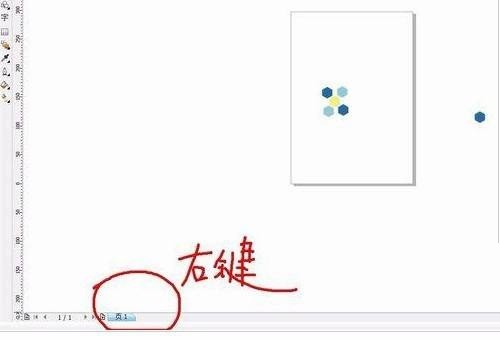 CorelDraw2020怎么调节图片尺寸_CorelDraw2020调节图片尺寸方法