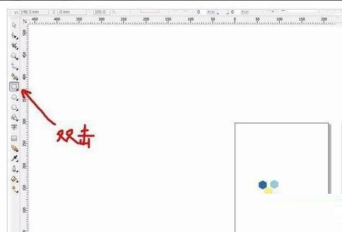 CorelDraw2020怎么调节图片尺寸_CorelDraw2020调节图片尺寸方法