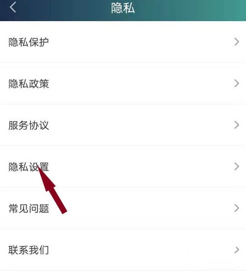 爱奇艺在哪找服务协议_爱奇艺服务协议查询流程