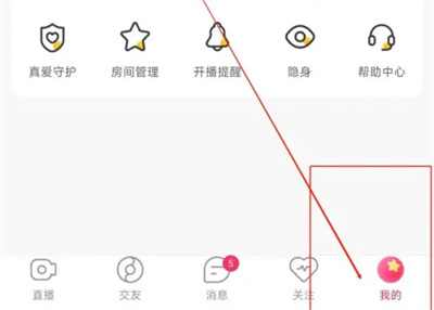 九秀如何关闭个性化推荐