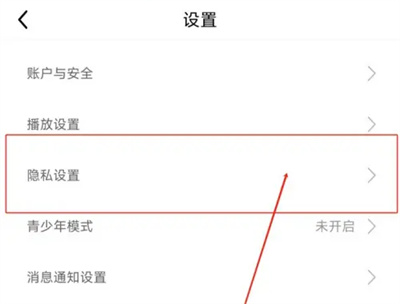 九秀如何关闭个性化推荐