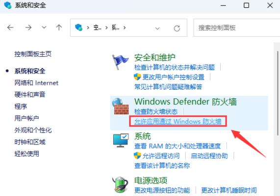 如何解决在Windows 11系统中无法添加局域网打印机的问题