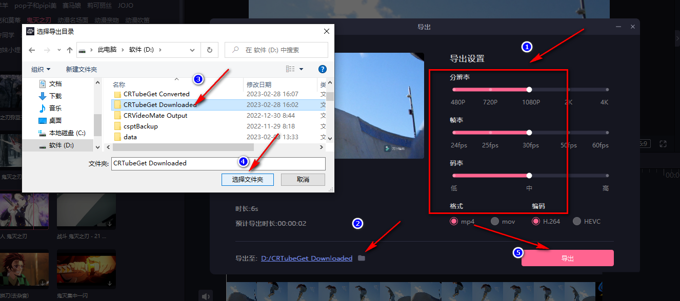 必剪作品怎么保存到本地？电脑版必剪视频如何保存？