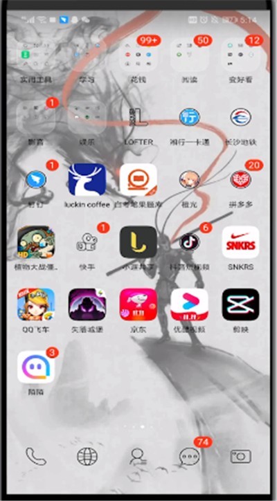 剪映中弄慢动作的具体方法