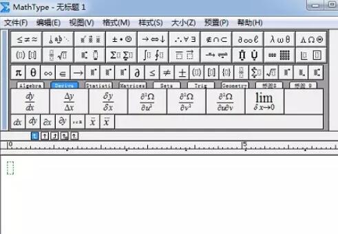 MathType编辑划线lambda的详细方法