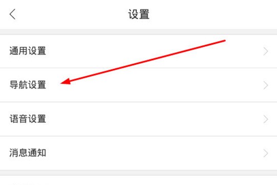 百度地图怎么设置不走高速公路_百度地图设置不走高速公路方法