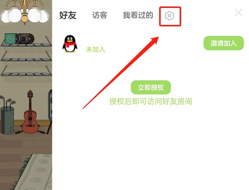 QQ音乐怎么不让别人看musiczone_QQ音乐不让别人看musiczone教程